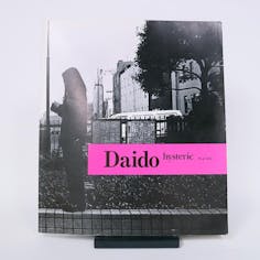 【古書】Daido hysteric no.6 1994